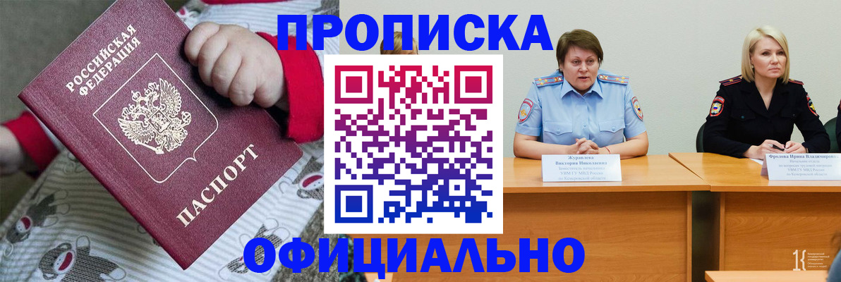 форма 3 в Нурлате